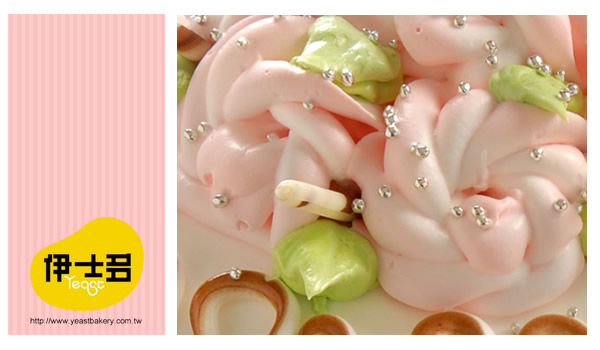 伊士多烘焙水果生日蛋糕