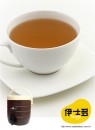伊士多宴會專用特調奶茶/經典紅茶(桶)